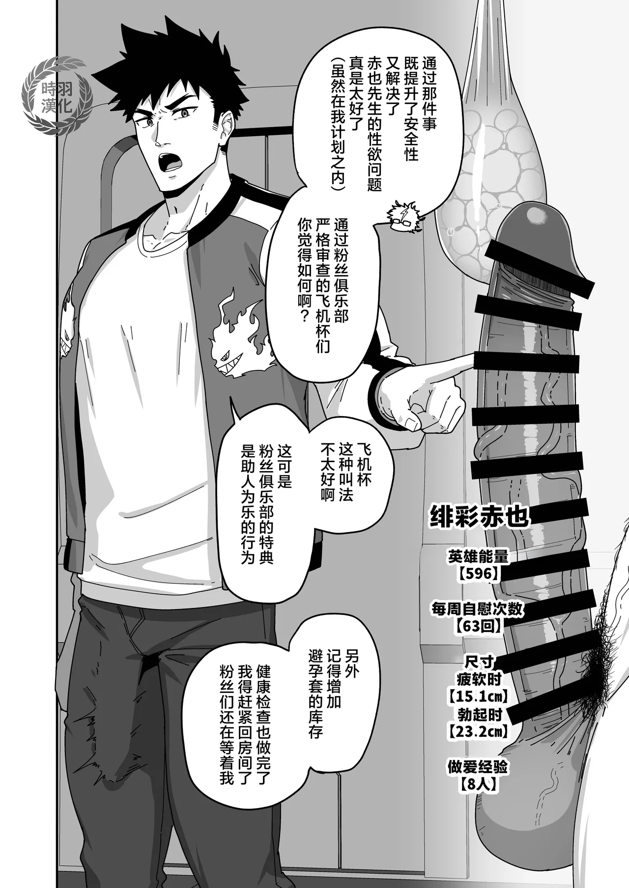 หน้า 10
