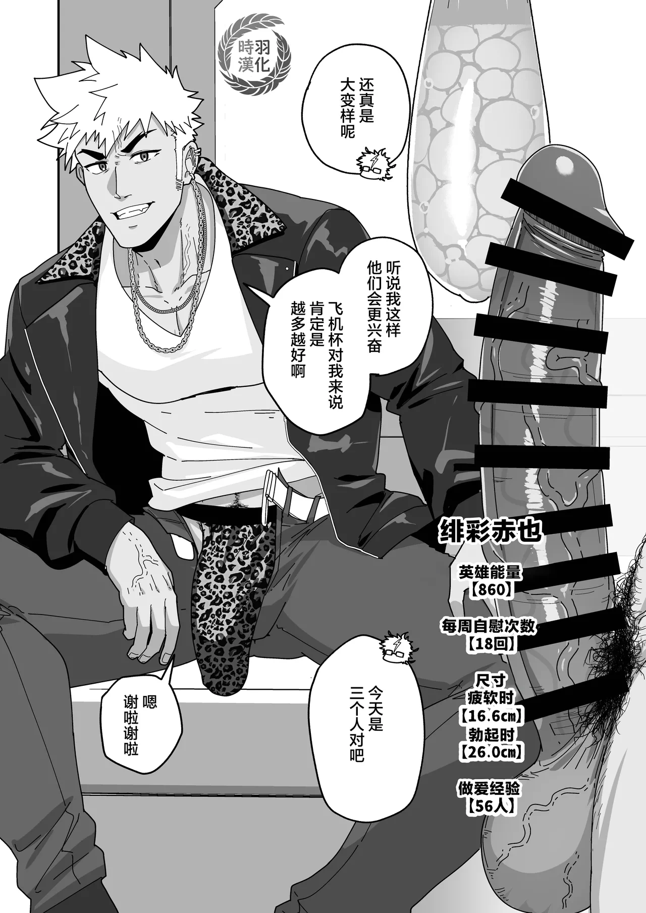 หน้า 12