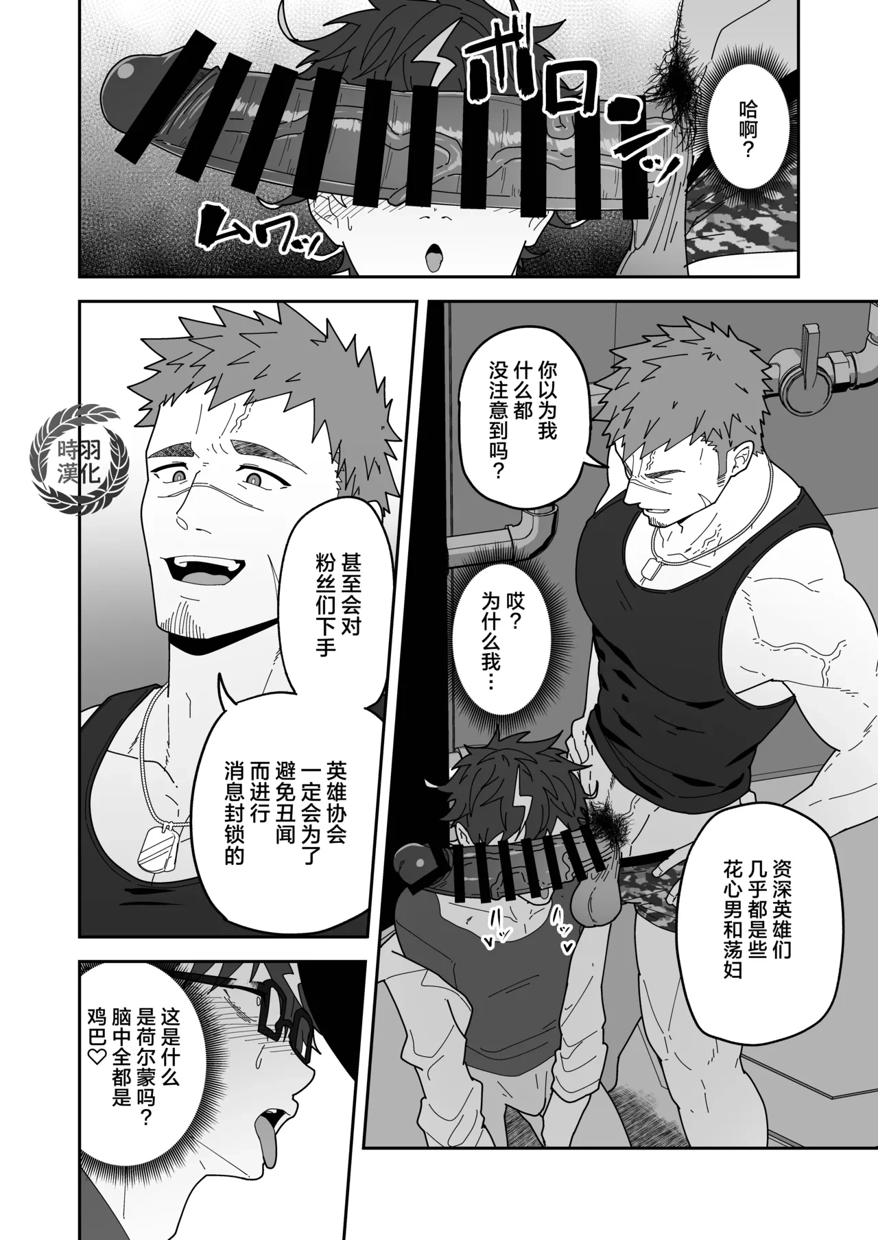 หน้า 18