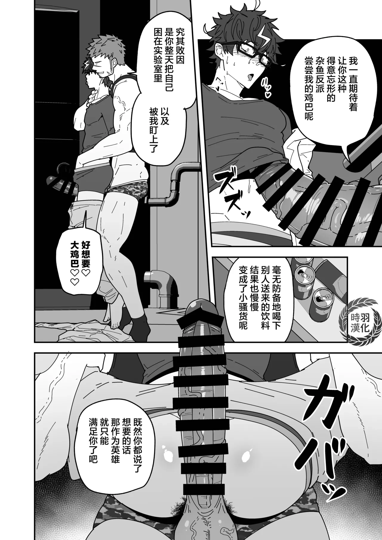 หน้า 20