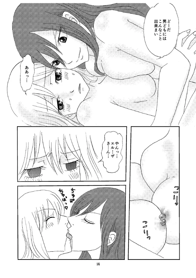 หน้า 13