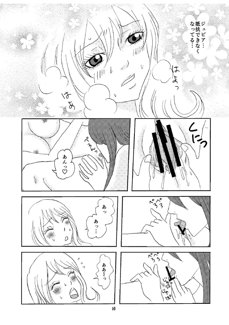หน้า 15