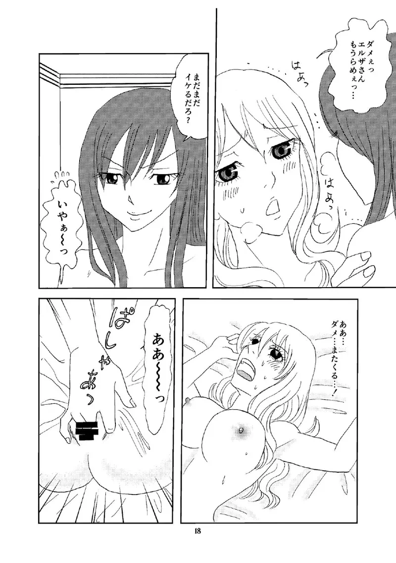 หน้า 17