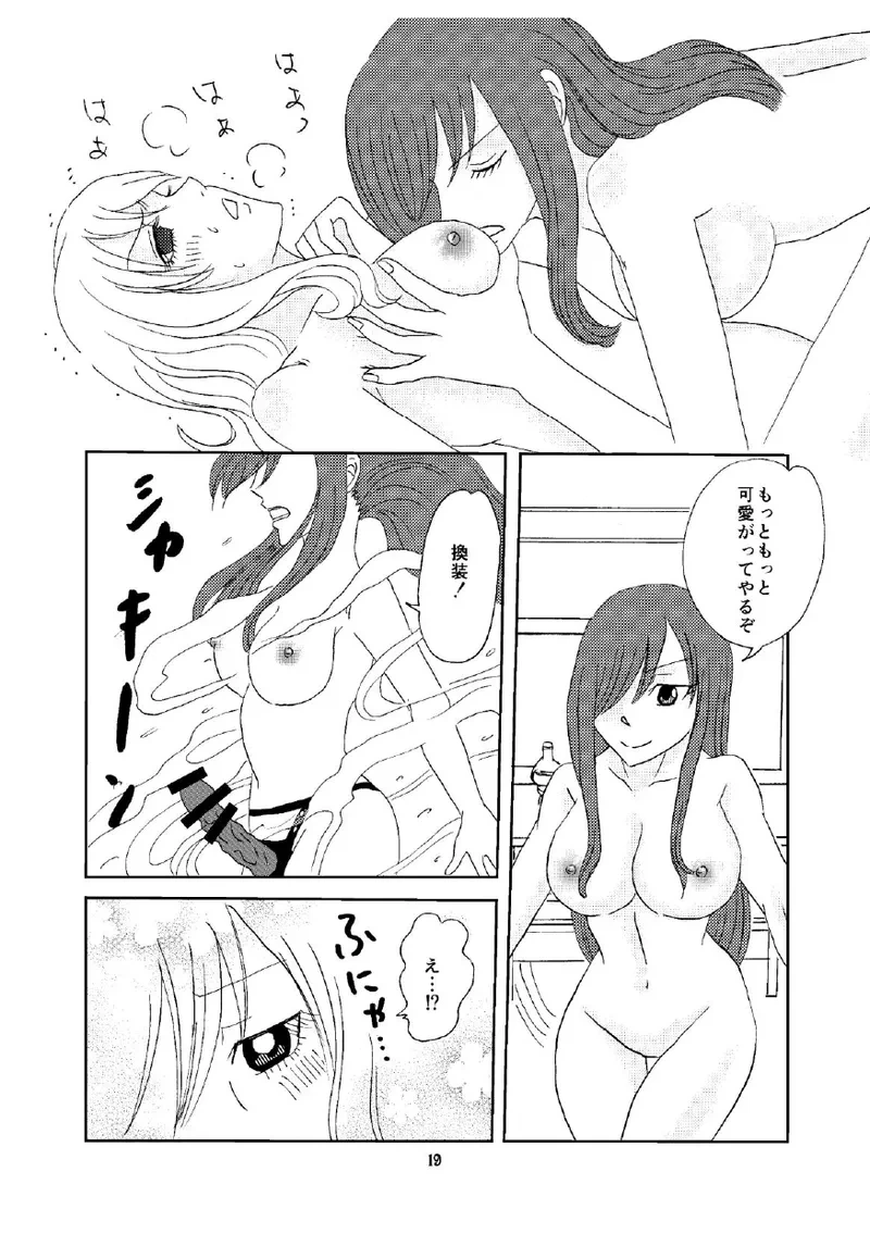 หน้า 18