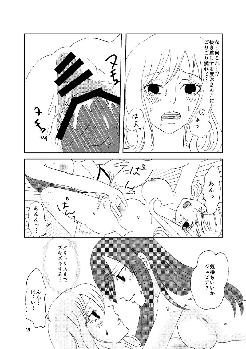 หน้า 20