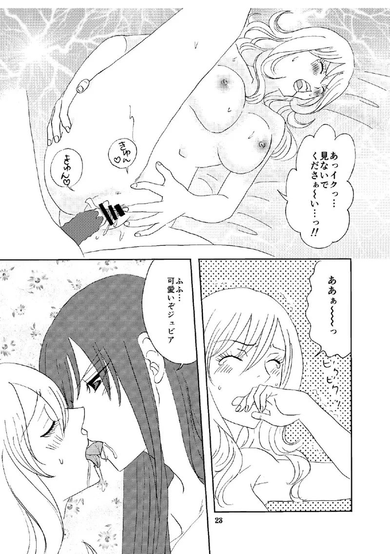 หน้า 22