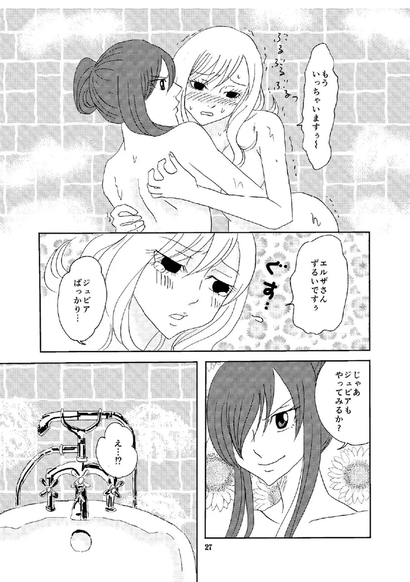 หน้า 26