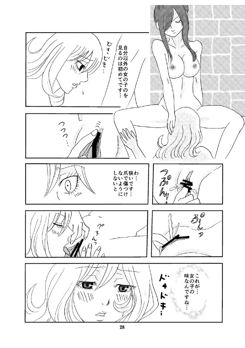 หน้า 27