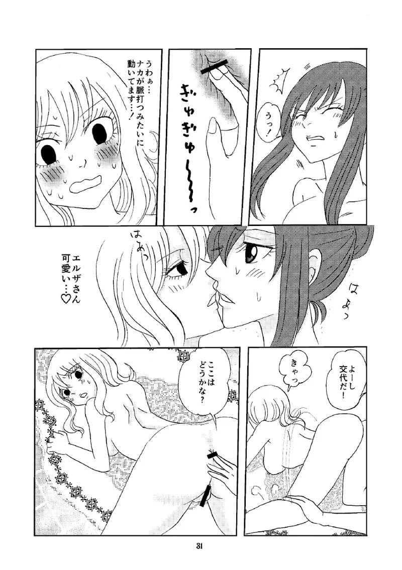 หน้า 30