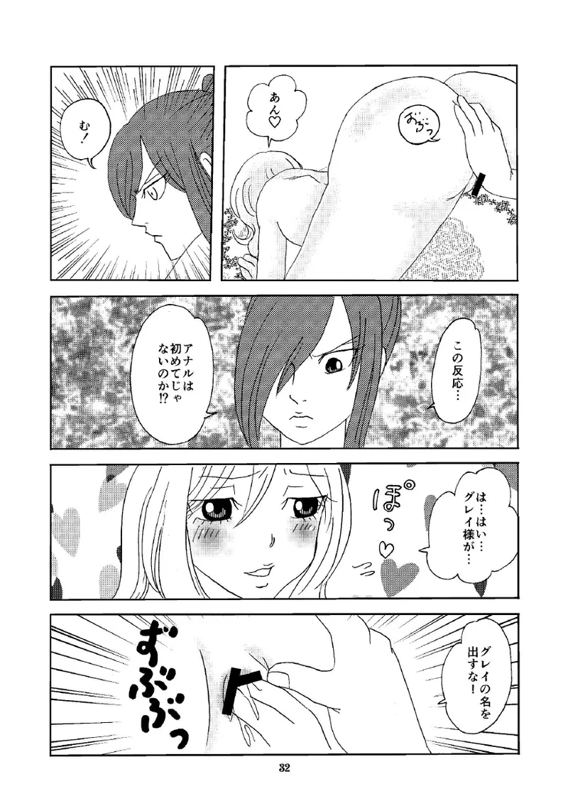 หน้า 31