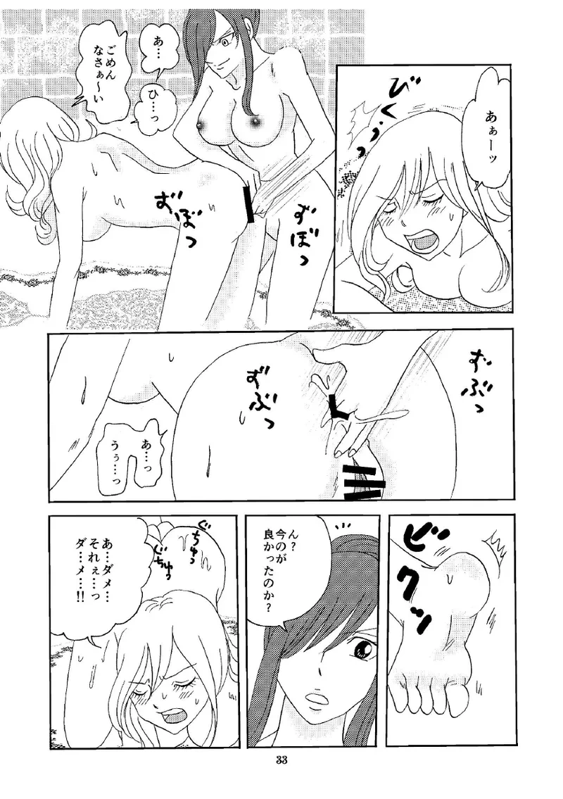 หน้า 32
