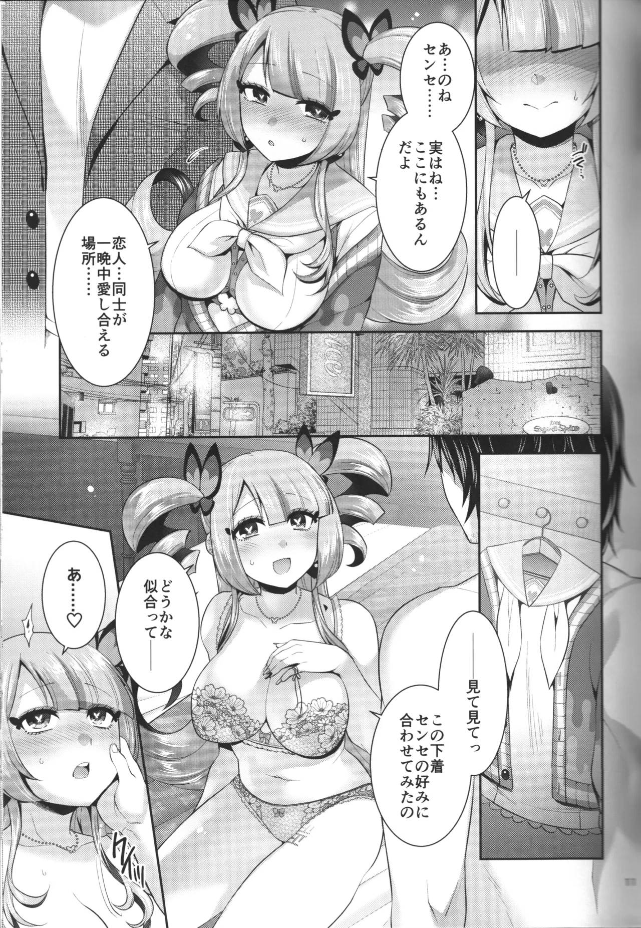 หน้า 11