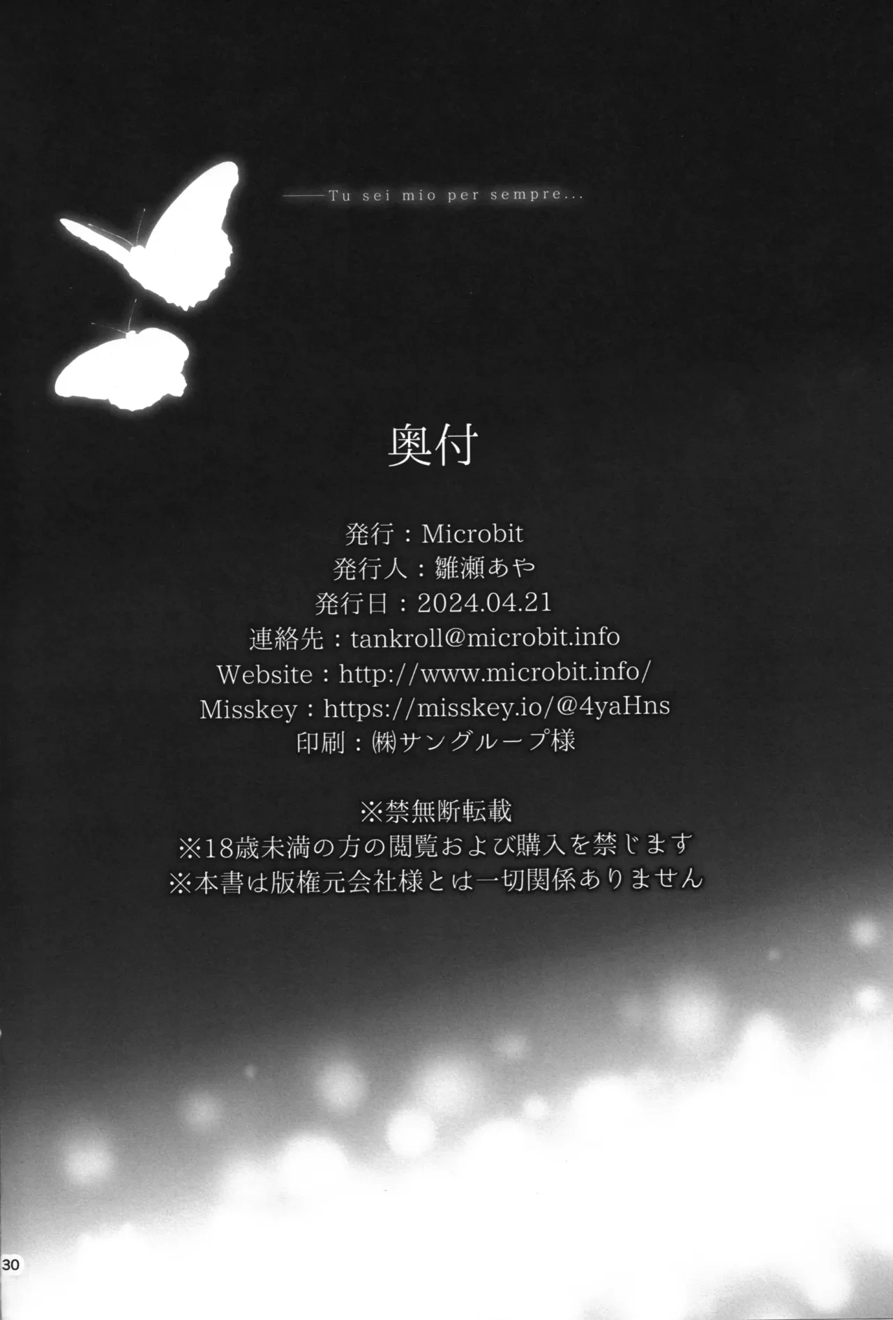 หน้า 30