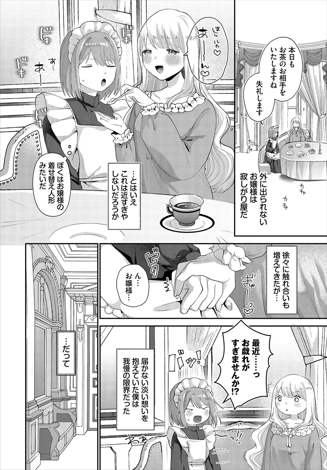 หน้า 25