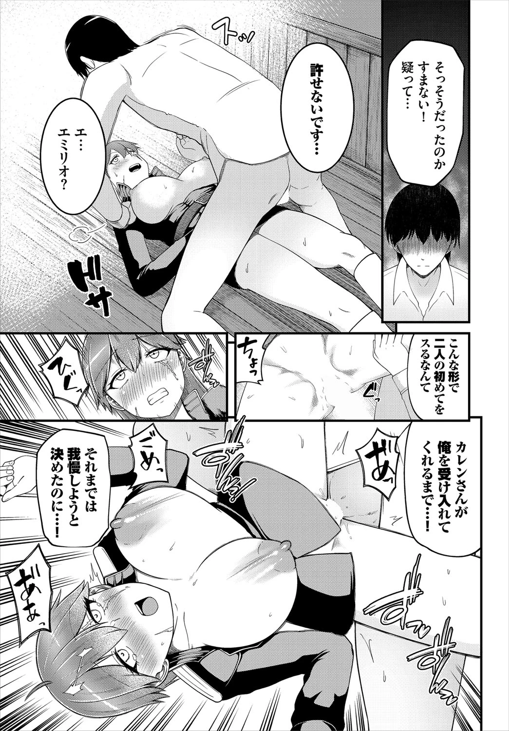 หน้า 74