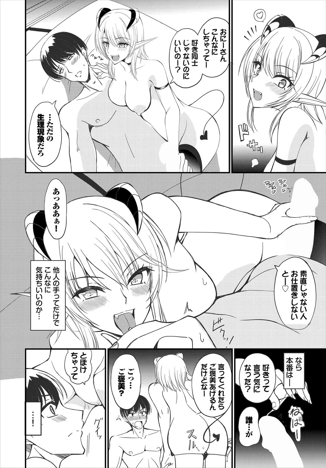 หน้า 91