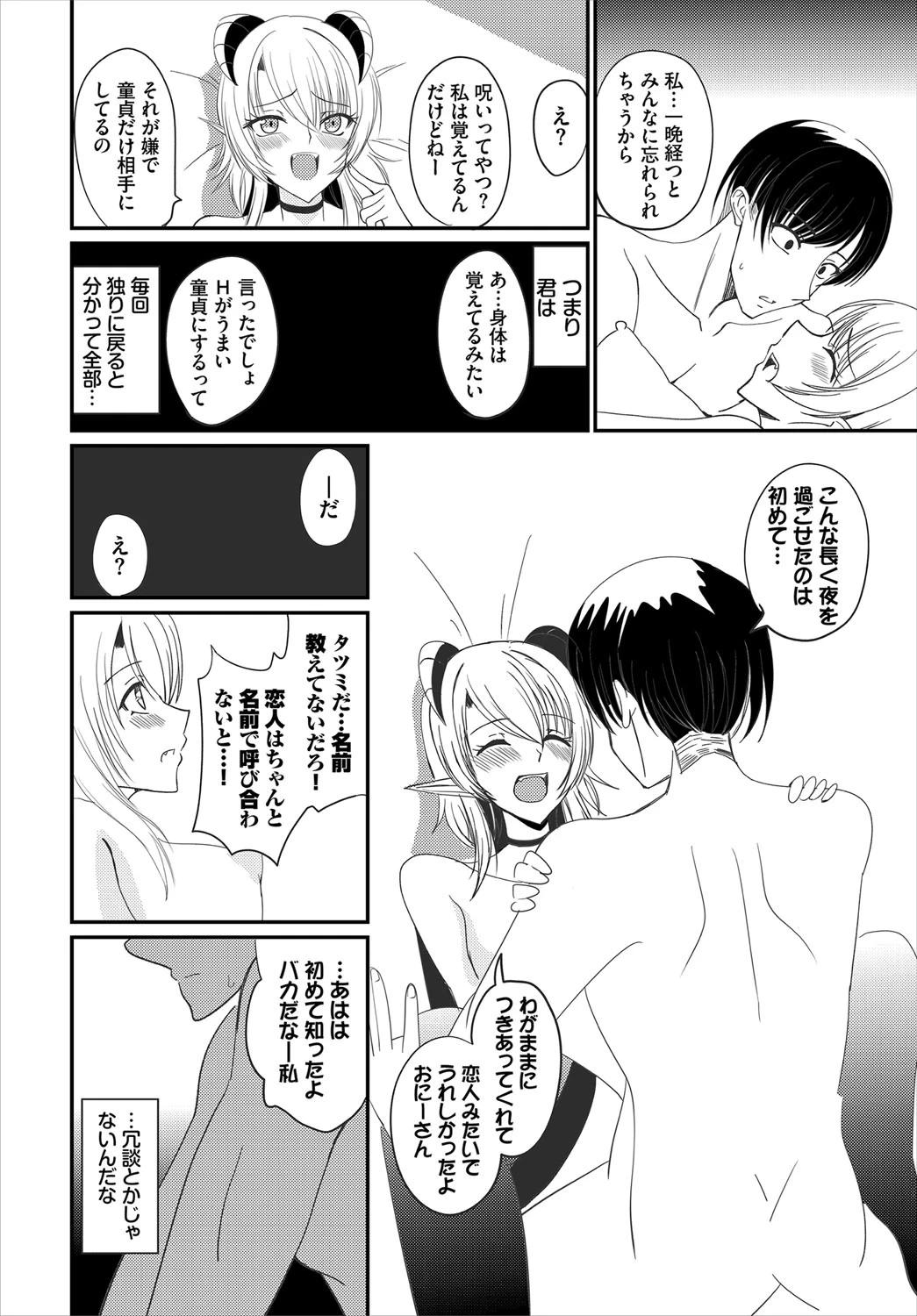 หน้า 99