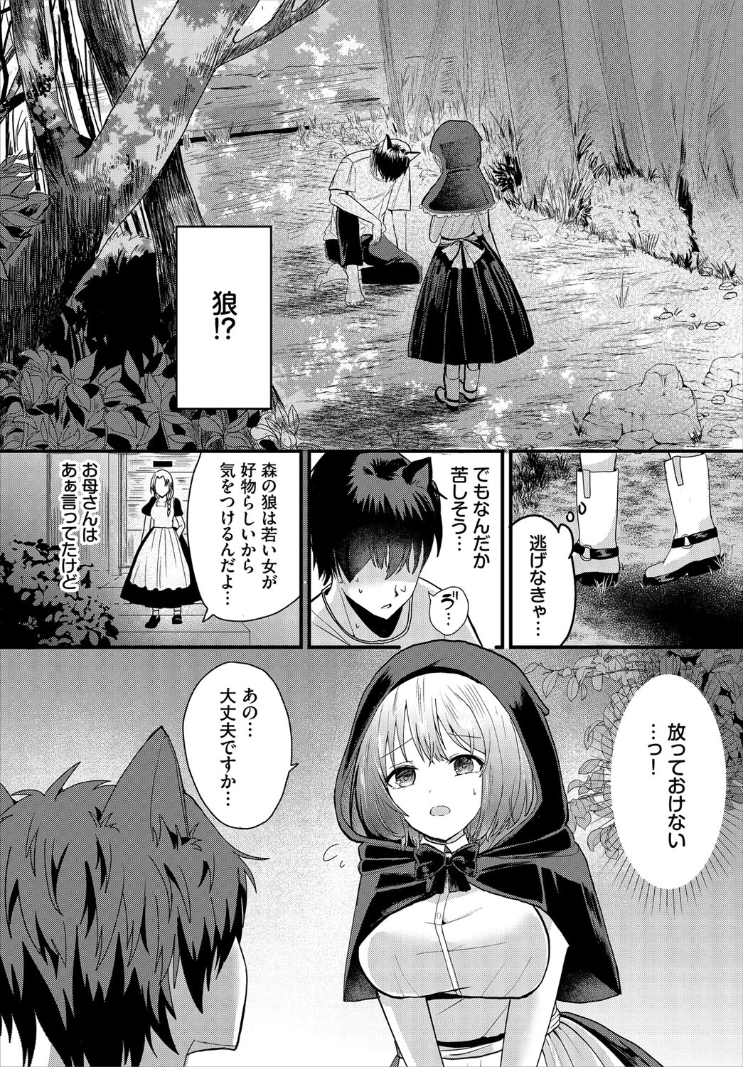 หน้า 105