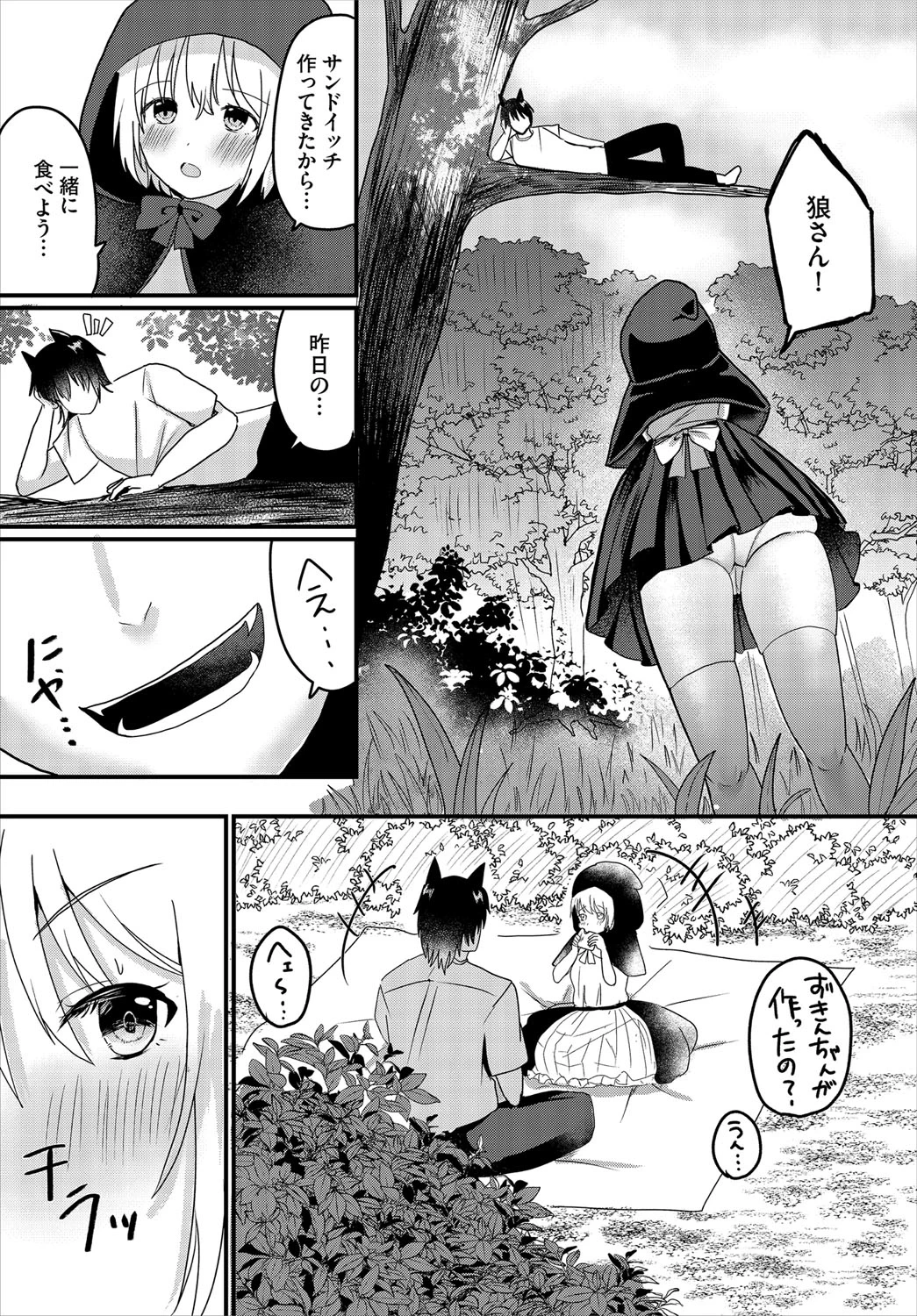 หน้า 110