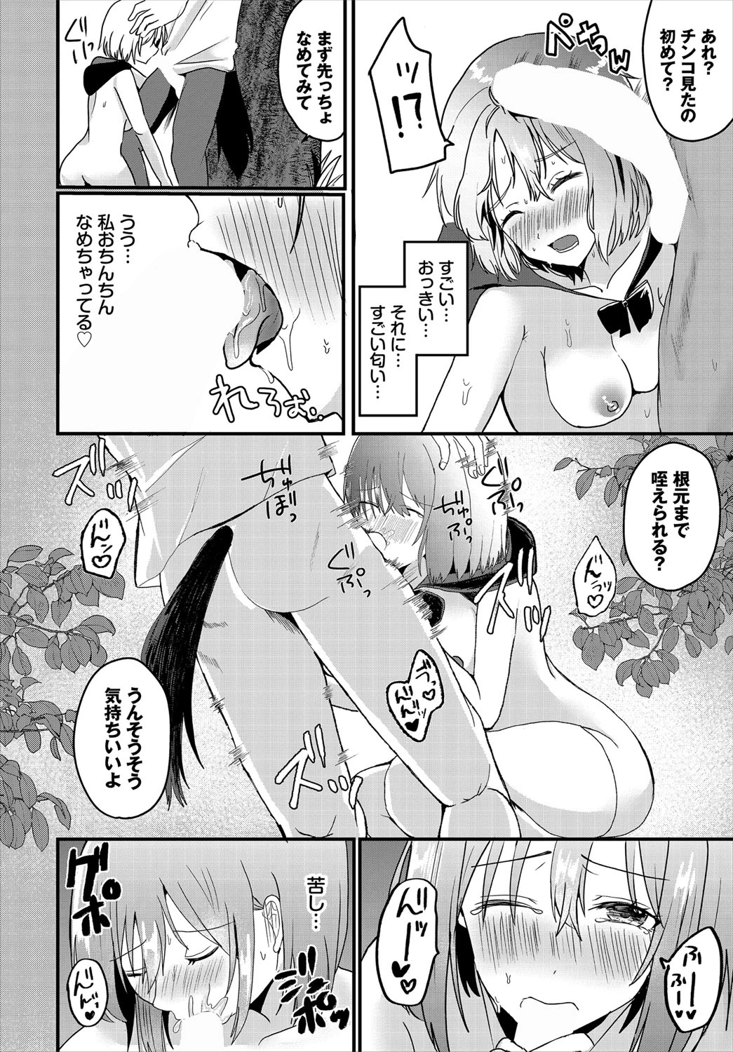หน้า 113