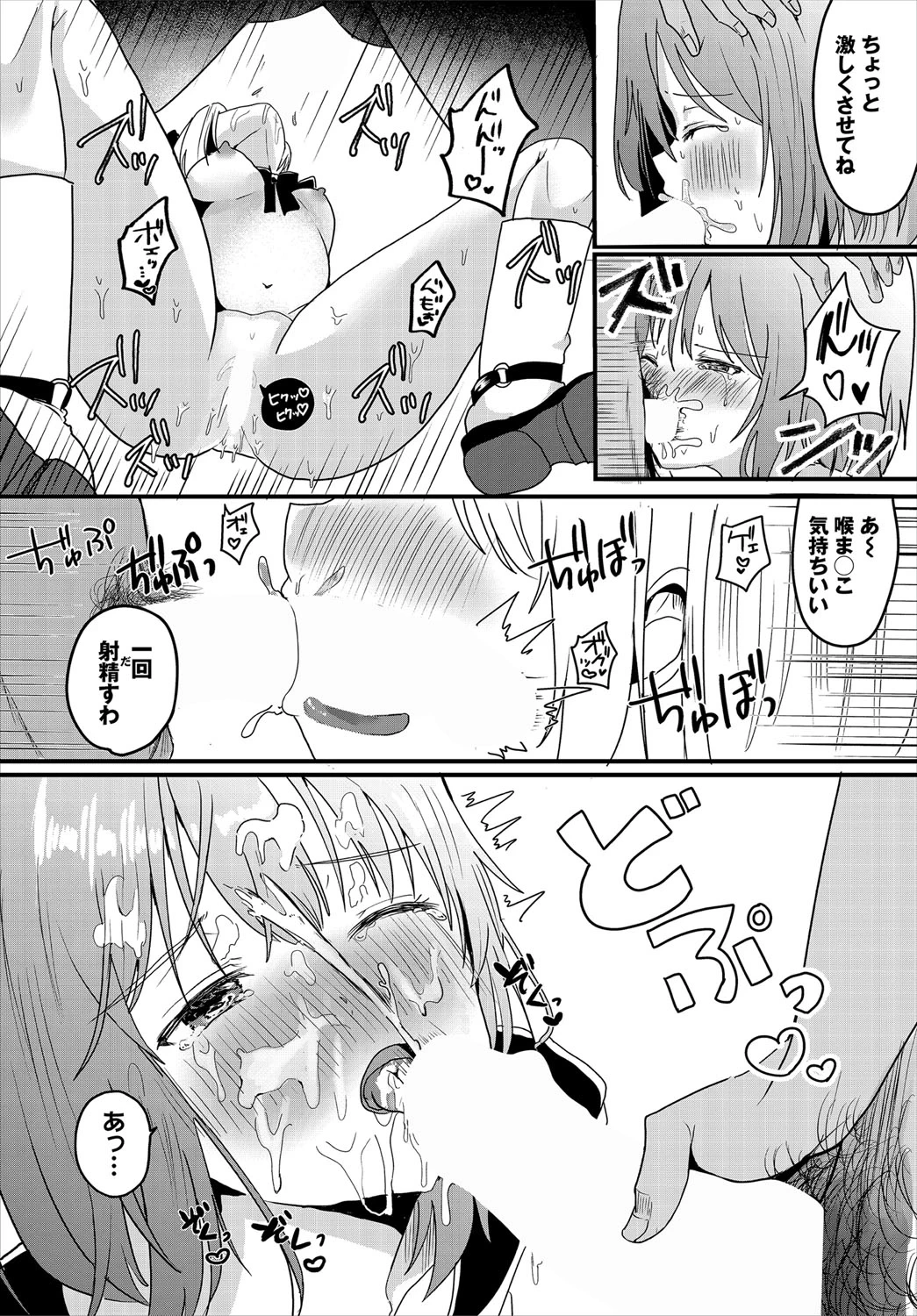หน้า 115