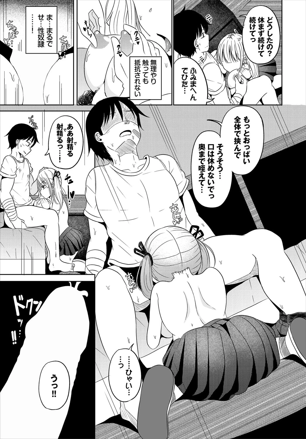หน้า 130