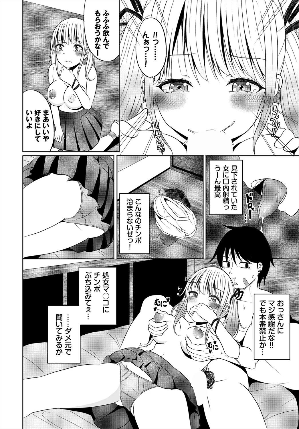 หน้า 131
