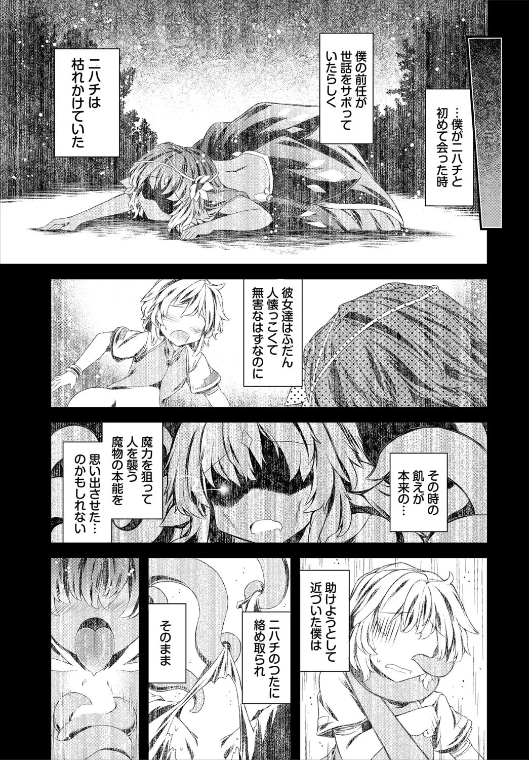 หน้า 168