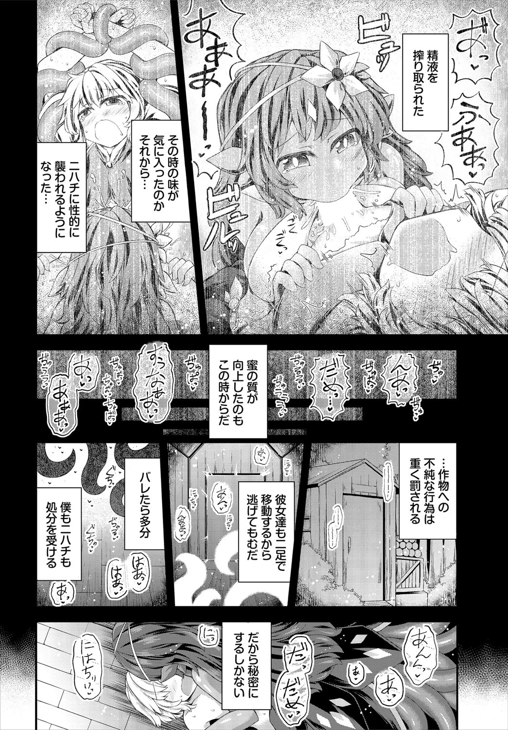 หน้า 169