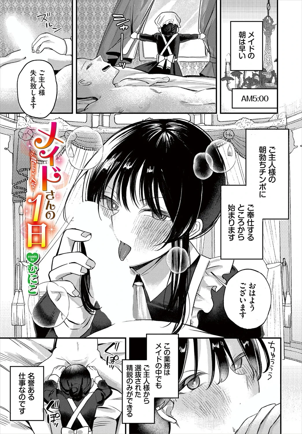 หน้า 184