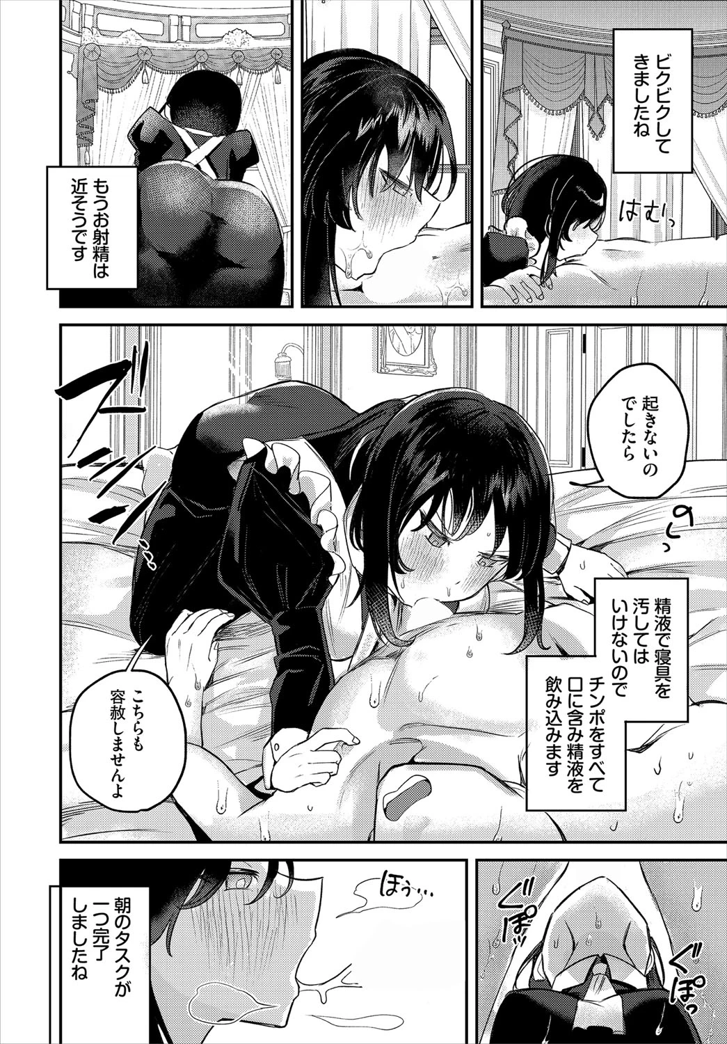 หน้า 185