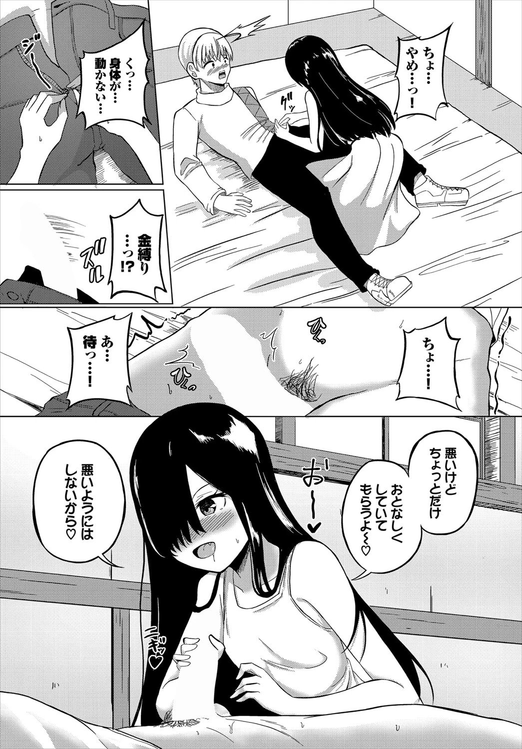 หน้า 207