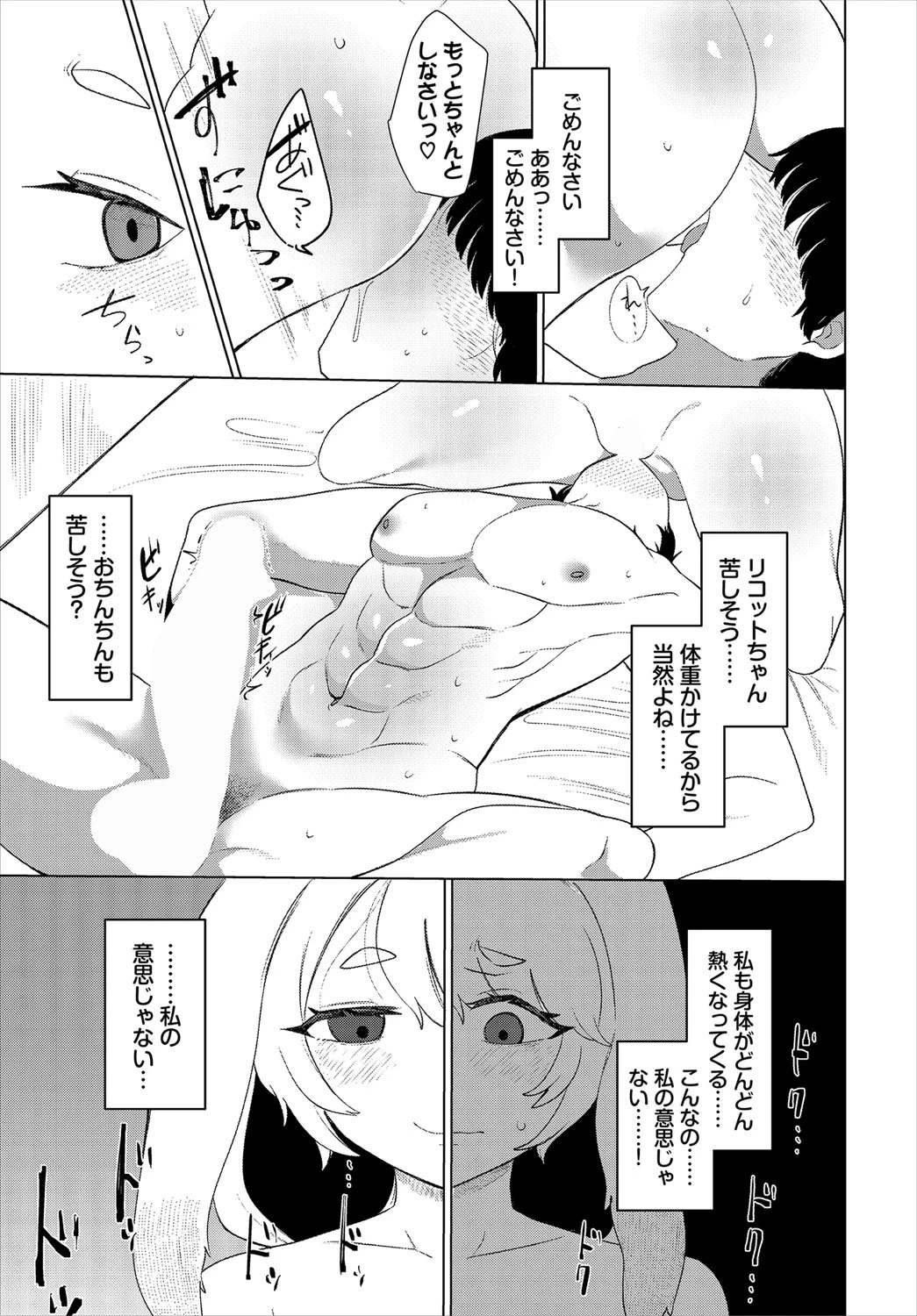 หน้า 234