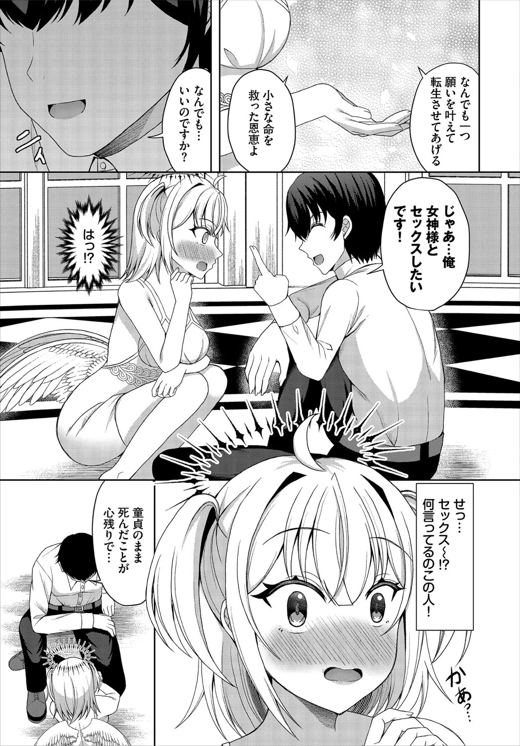 หน้า 266