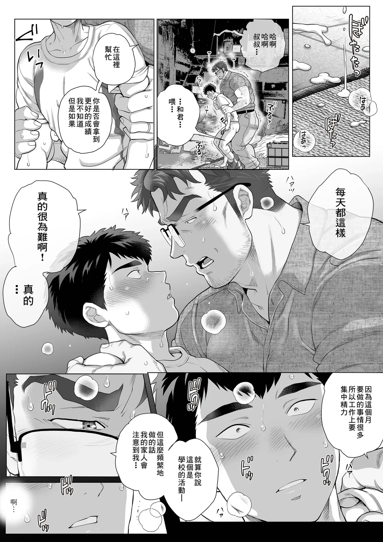 หน้า 13