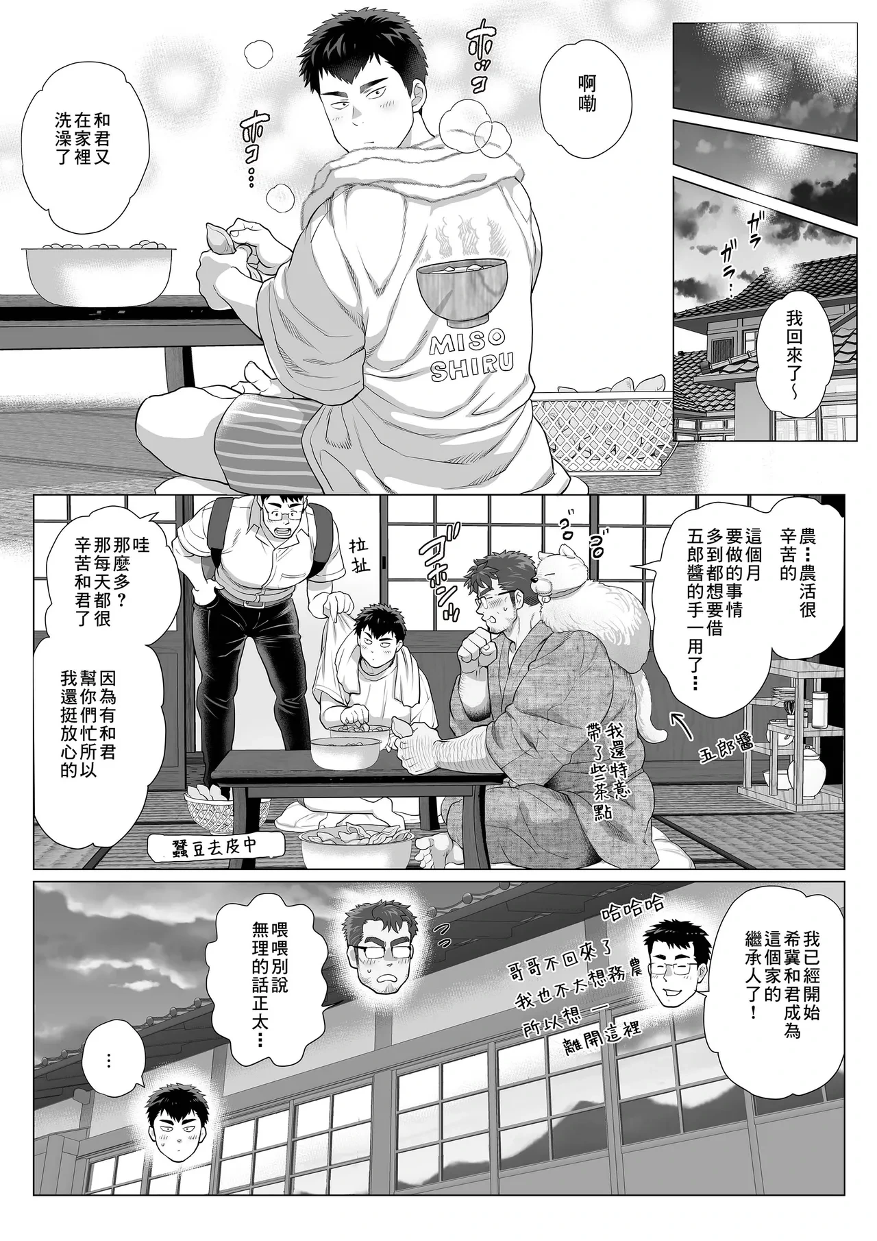 หน้า 23