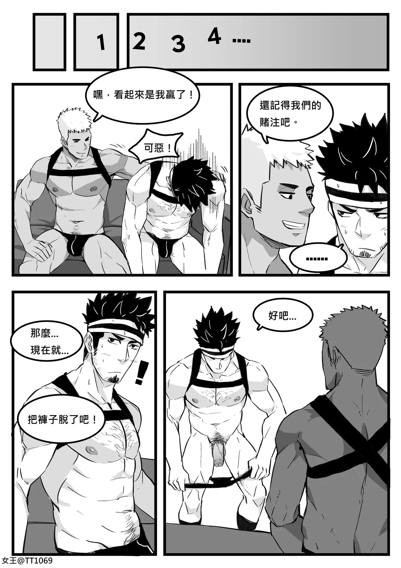 หน้า 2