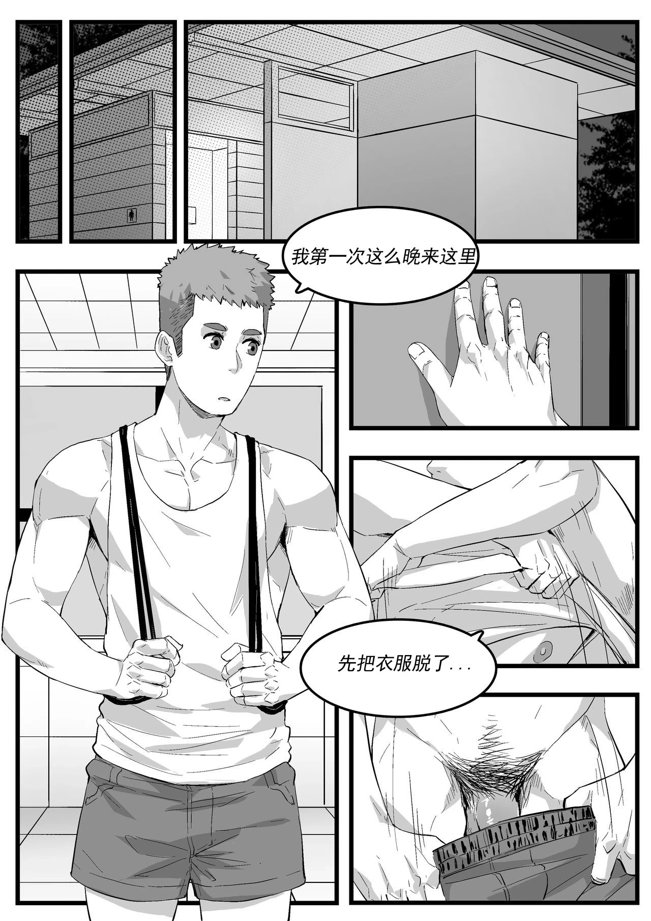 หน้า 3