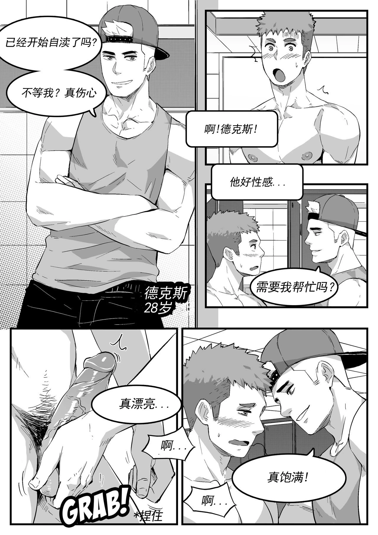 หน้า 6