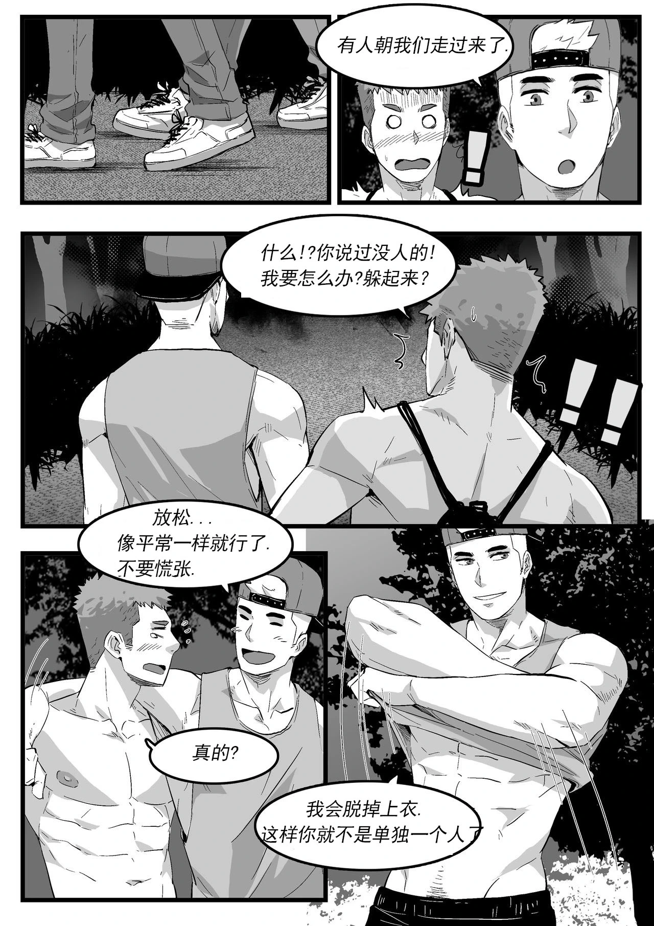 หน้า 10