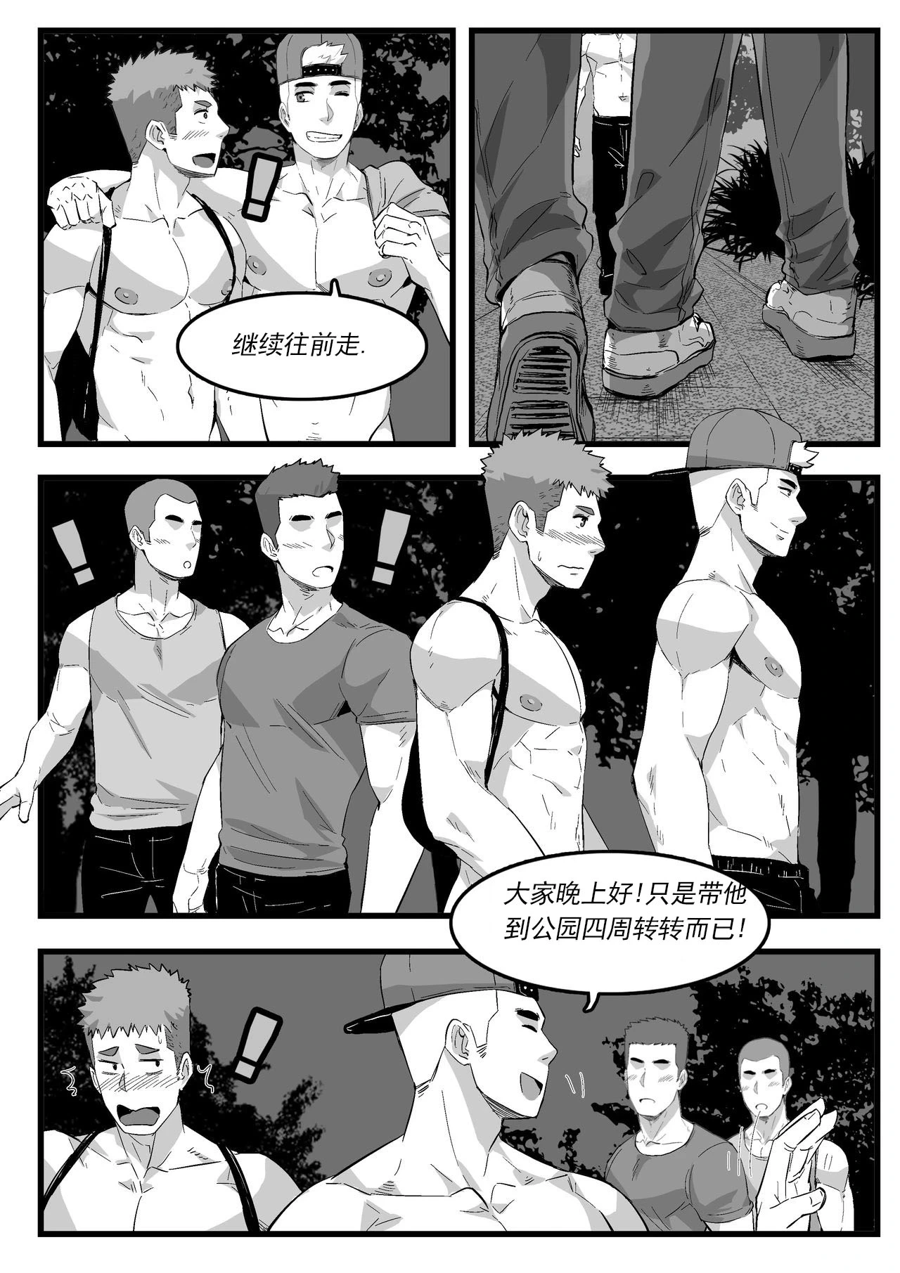 หน้า 11