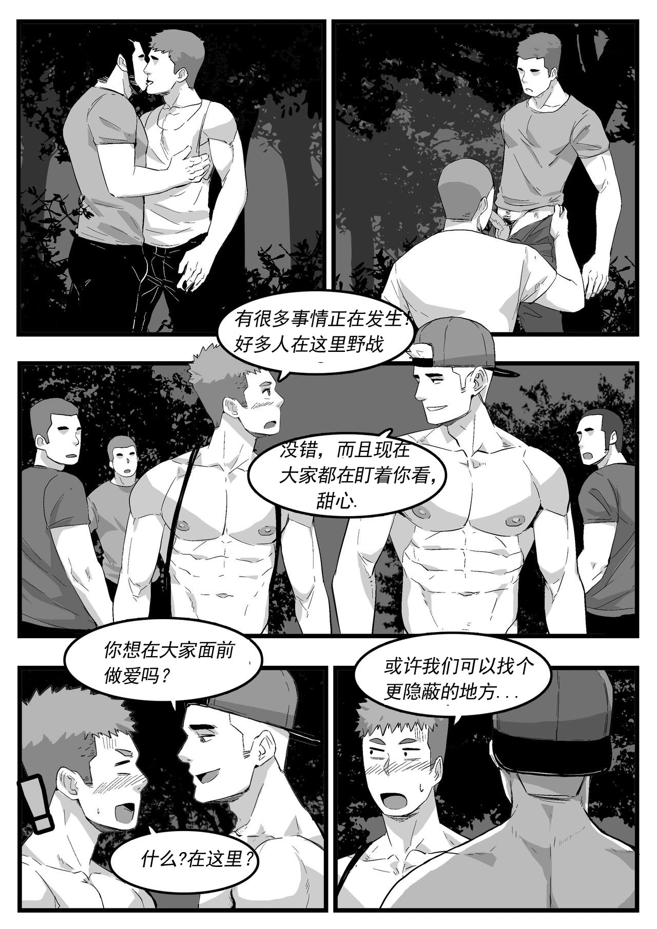 หน้า 13