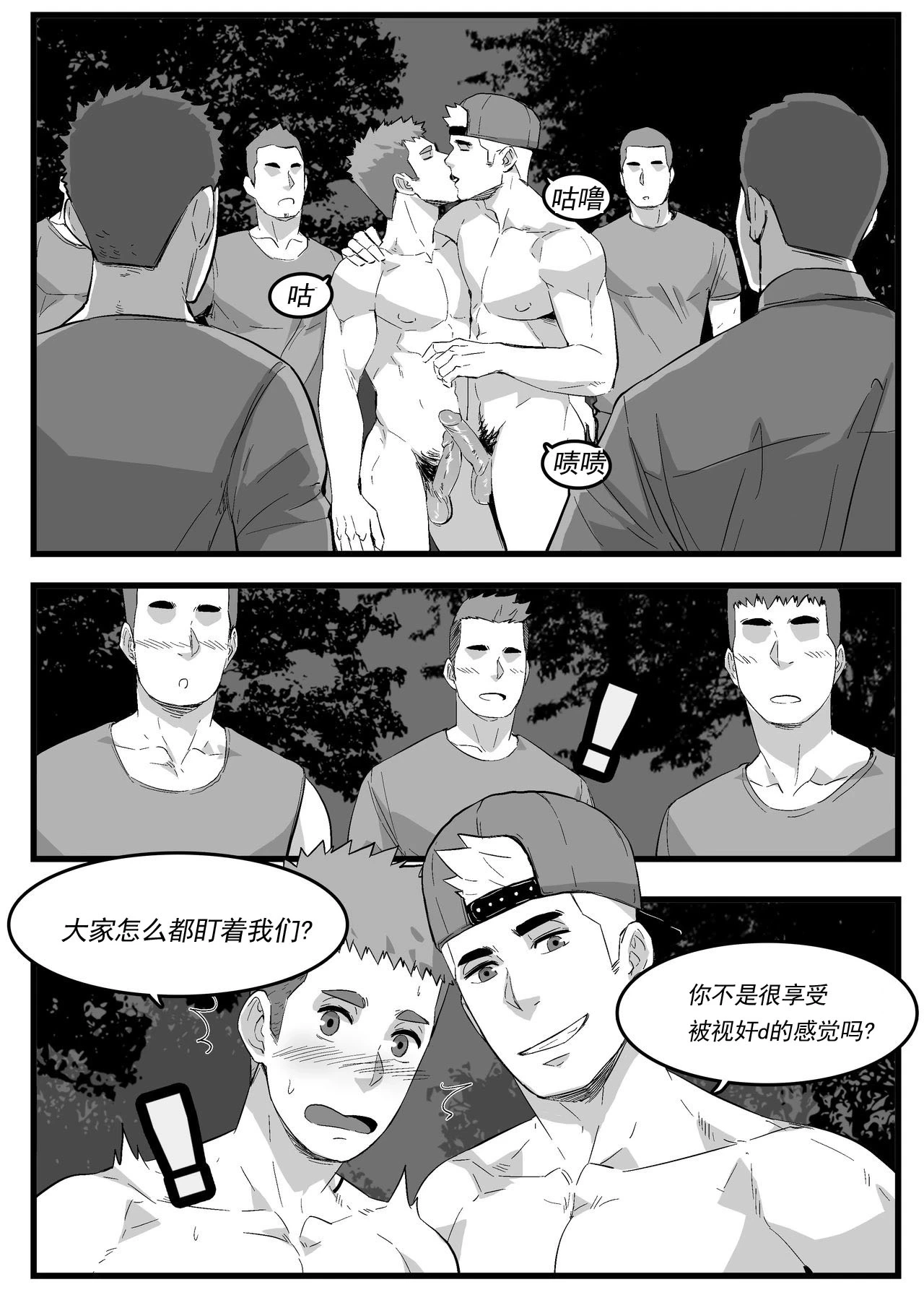 หน้า 16