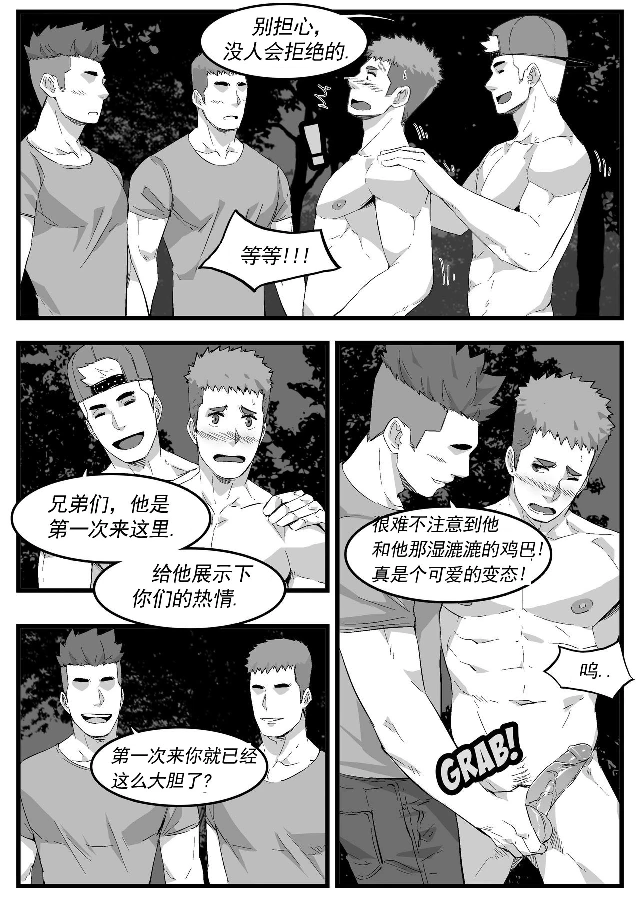 หน้า 18