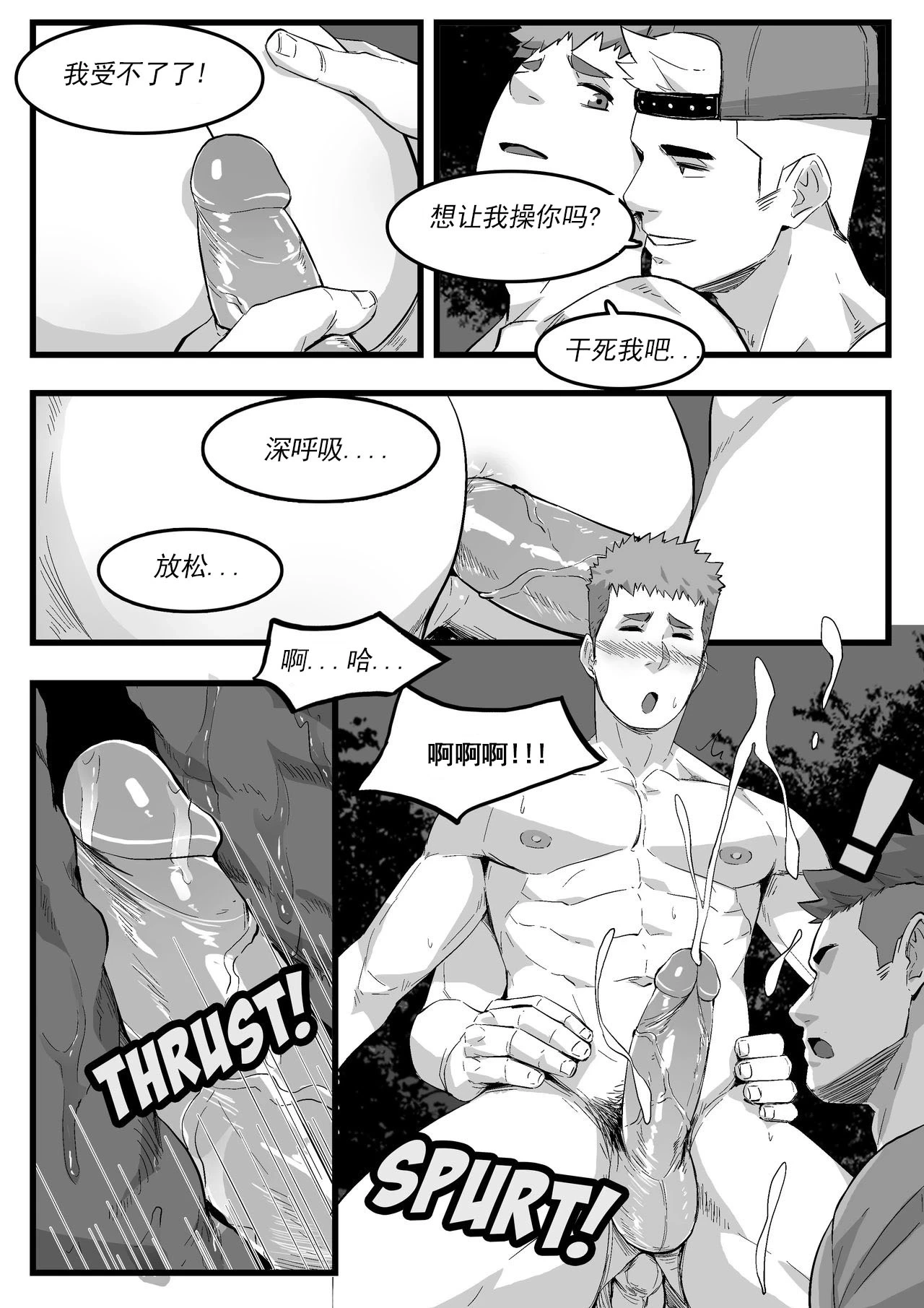 หน้า 21