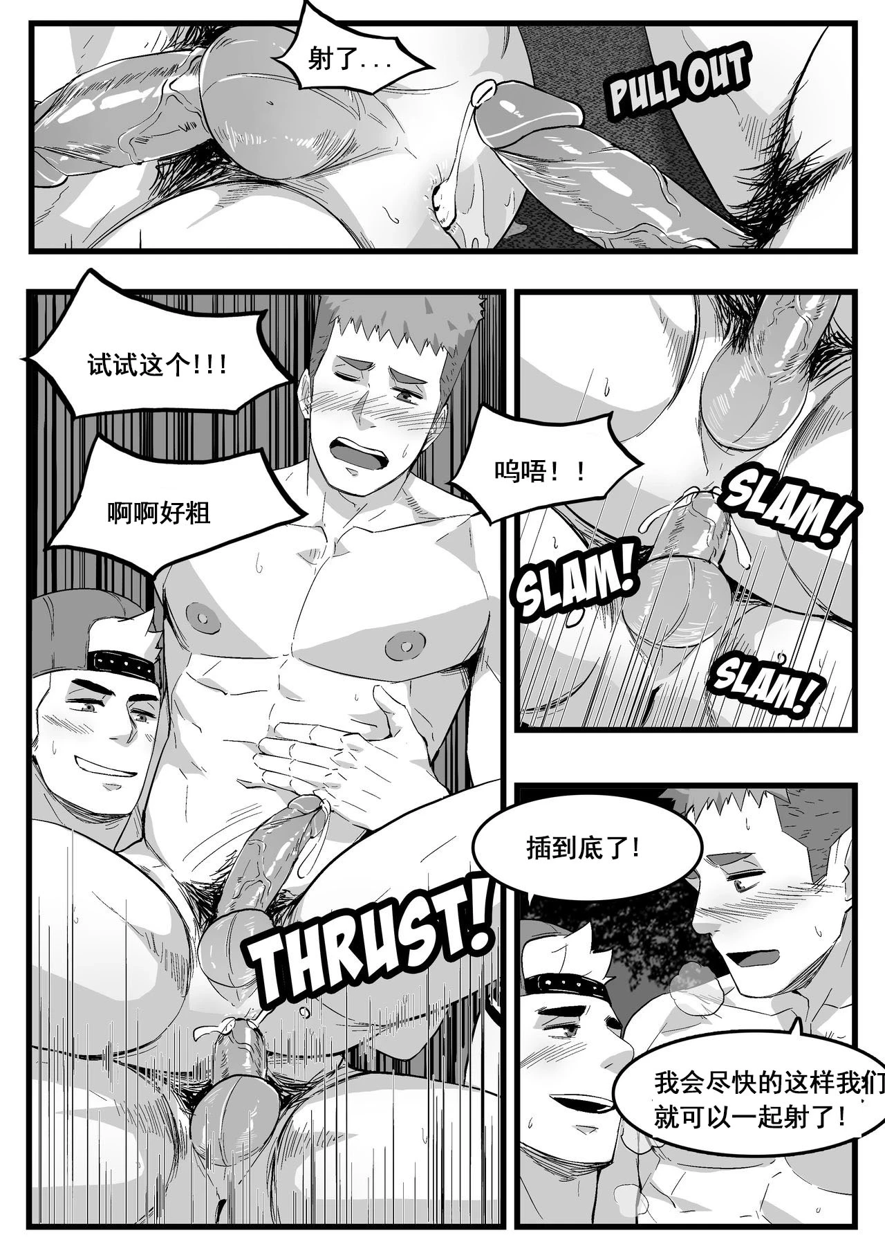 หน้า 26