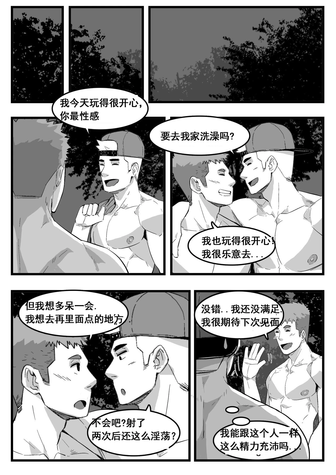 หน้า 28