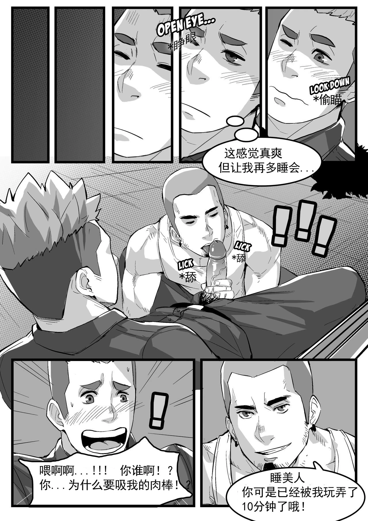 หน้า 3