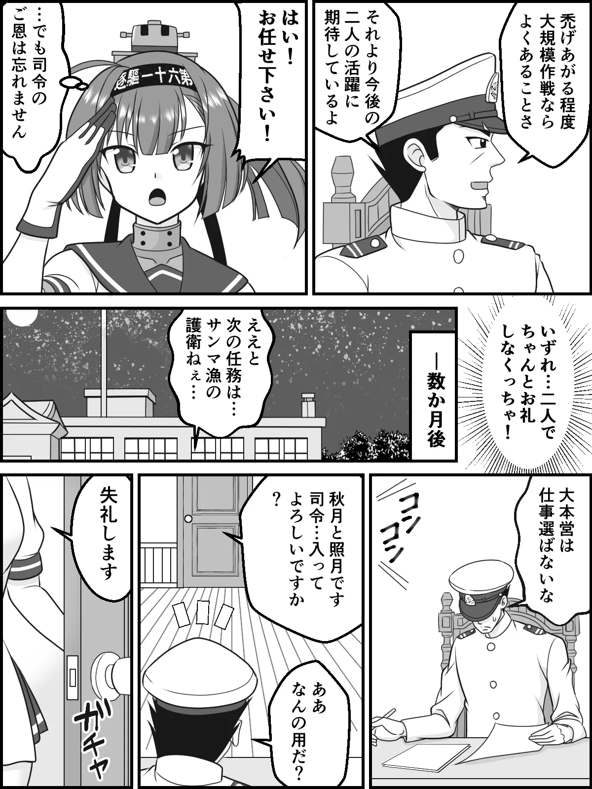 หน้า 4