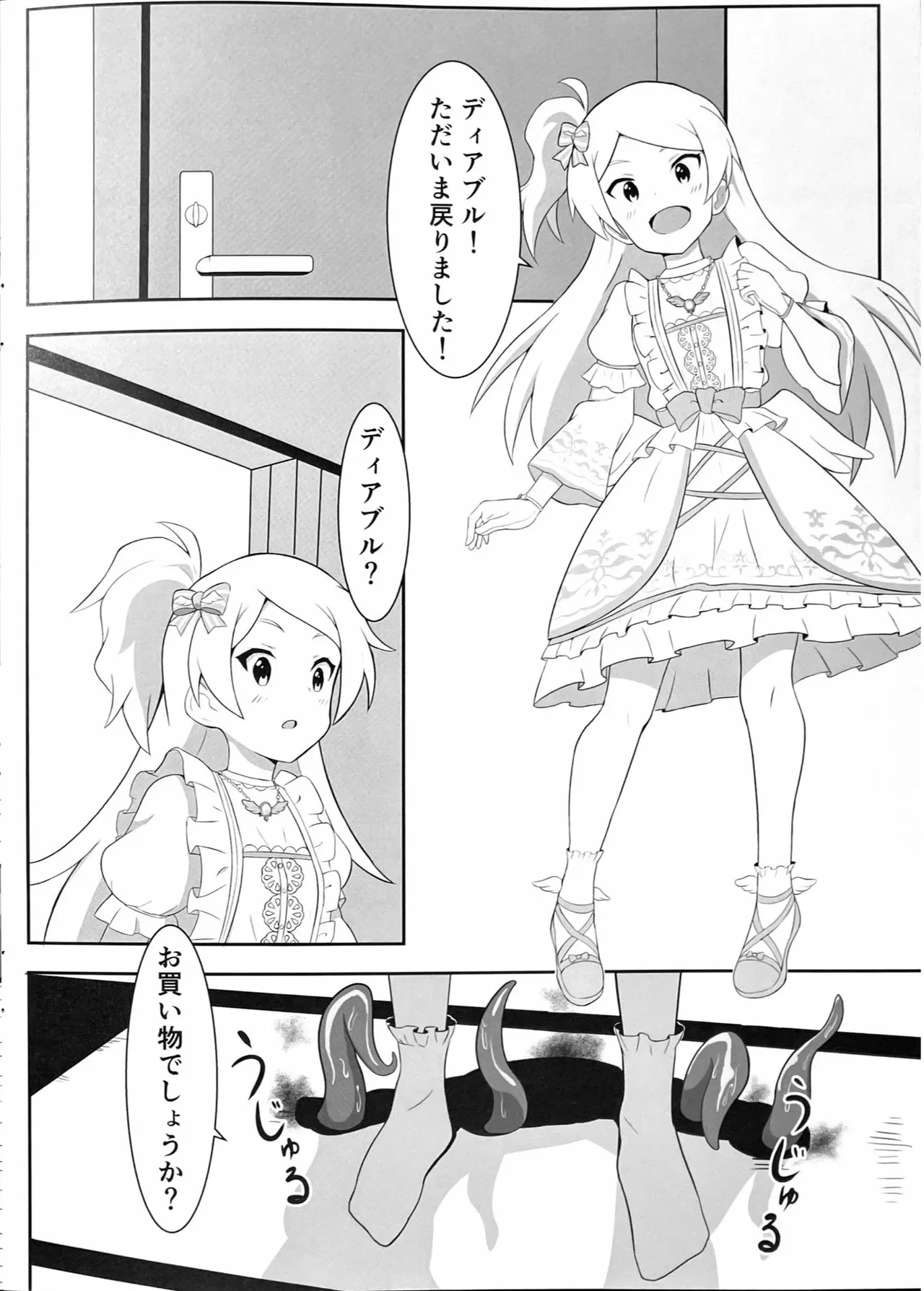หน้า 7